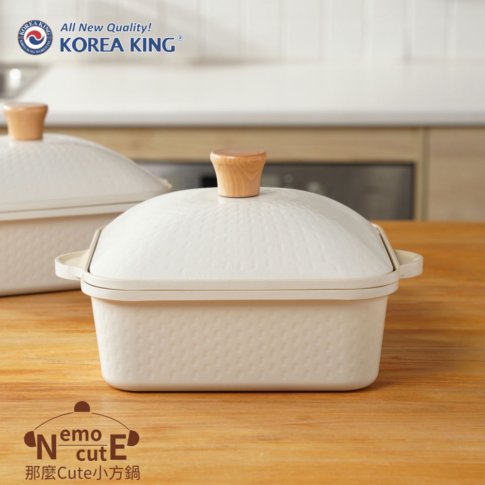 韓國 Korea King | Nemo Cute 那摸Q疊疊方鍋組 (附鍋蓋) 加贈矽膠防燙隔熱套◉70B006